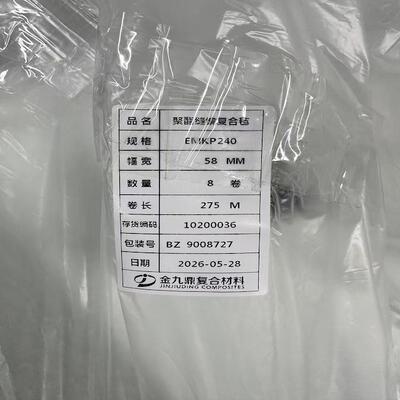 EMKP240 Thêm thắt thắt polyester Fiberglass Combo Mat có tính năng ướt nhanh, độ bền kéo cao và hoàn thiện bề mặt tuyệt vời cho đúc FRP, xây dựng tàu và xây dựng composite.